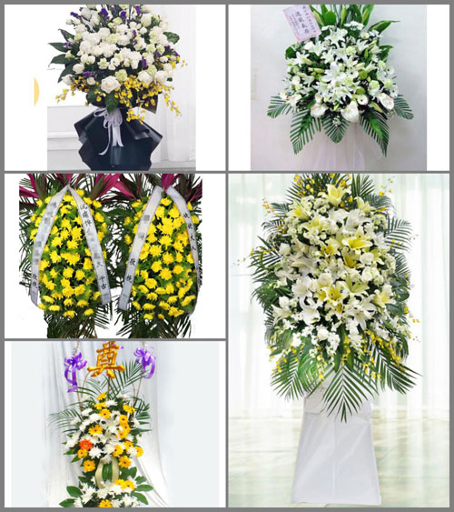 贵州毕节市赫章县朱明乡则姑村白事花篮预定